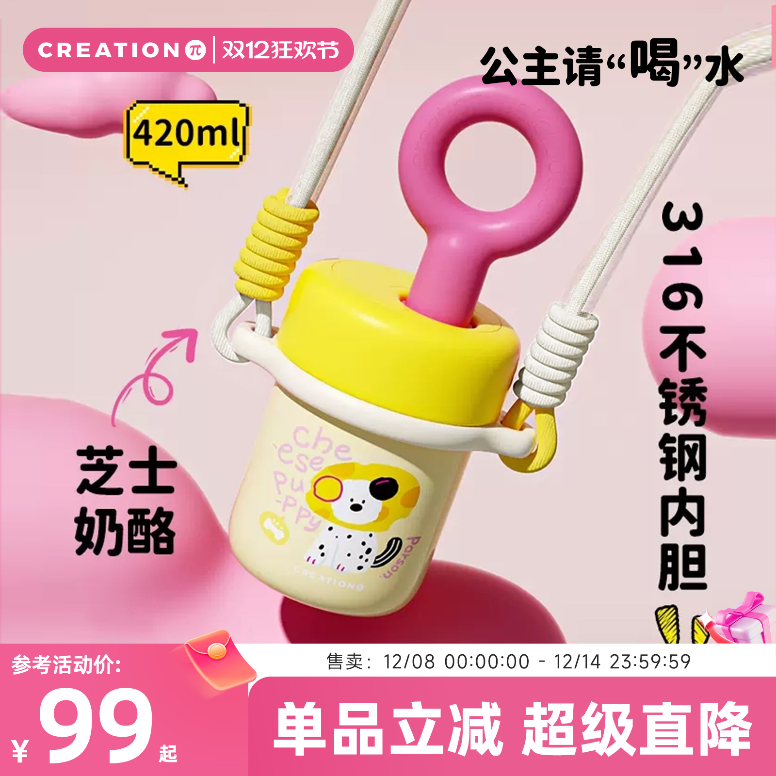 316不锈钢 陶瓷涂层内胆 一冲干净