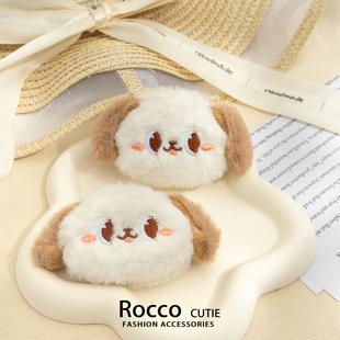 可爱卡通毛绒小狗胸针公仔玩偶别针衣服书包包装饰配件挂件小饰品