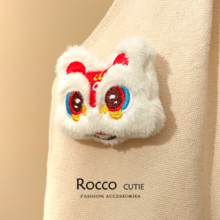 卡通醒狮白色狮头舞狮毛绒胸针国潮节日气氛玩偶可爱别针包包挂件