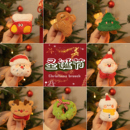 2025圣诞节礼品新款 饰配饰 毛绒胸针麋鹿老人圣诞树卡通别针挂件装