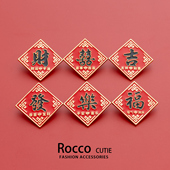 2025新款 发财喜福徽章创意中国风喜字胸针包包装 饰品配饰结婚喜庆