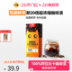 金猫咖啡20倍浓缩咖啡液黑巧味阿拉比卡0糖0脂速溶黑咖啡美式 咖啡
