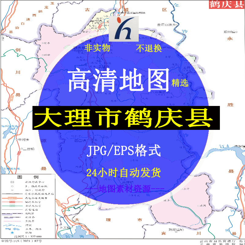 大理市鹤庆县电子版矢量高清地图cdr/ai/jpg可编辑源文件地图素材