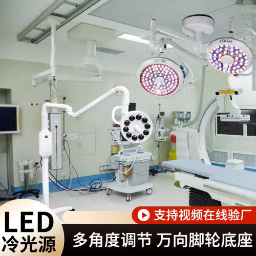 手术无影灯医用宠物牙科眼科美容