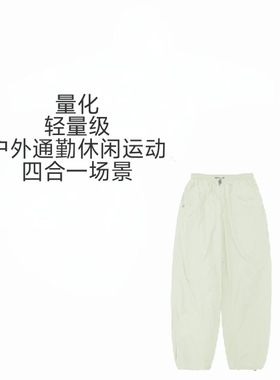 TWOROSES【树莓粉】户外登山徒步速干休闲伞兵裤宽松束脚防晒裤