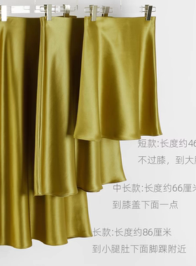 芥末黄色松紧腰三醋酸半身裙女短中长款优雅减龄垂感鱼尾aA版型OL
