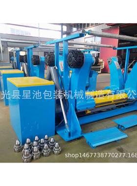 供应1400-2500型无轴液压支架上纸支架液压支架