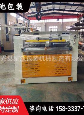 厂家供应1400-2500型电脑横切机直刀横切机螺旋刀横切机