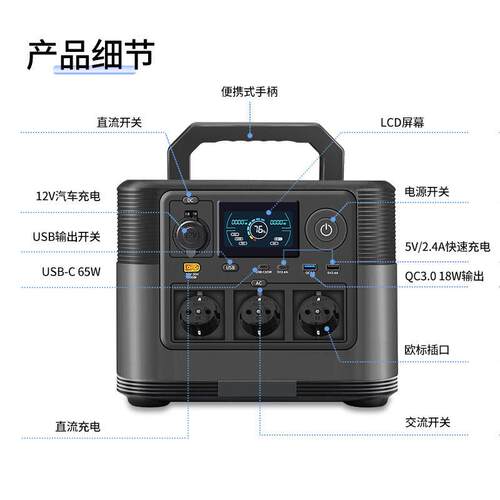 途阳户外移动电户外电源源1220W大功便携式应急0电源出口2率0V/11