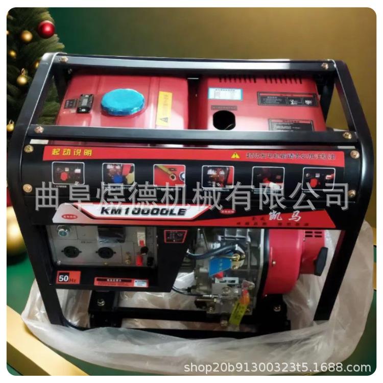 发电机3千瓦5kw6.5KW8KW10KW家用工业汽油发电机组