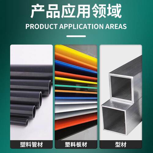 管材落锤试冲击验塑料波纹程汇泰仪器工管道PVC水管板材异机形材