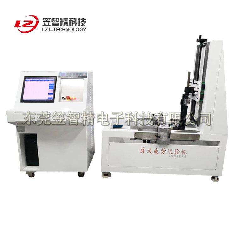 自行车前叉刚性测试机前叉推拉试验机前叉耐久疲劳试验机