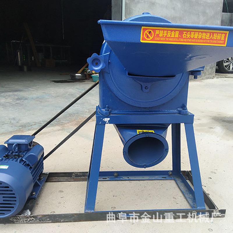 新型艾叶粉碎机29型齿爪式花椒面粉碎机多功能爪式粉碎机