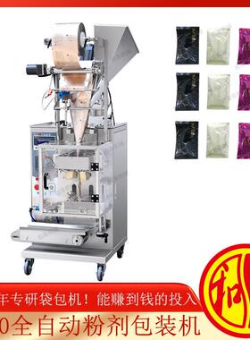 广东益生菌固体饮料包装机厂家直销20年品质