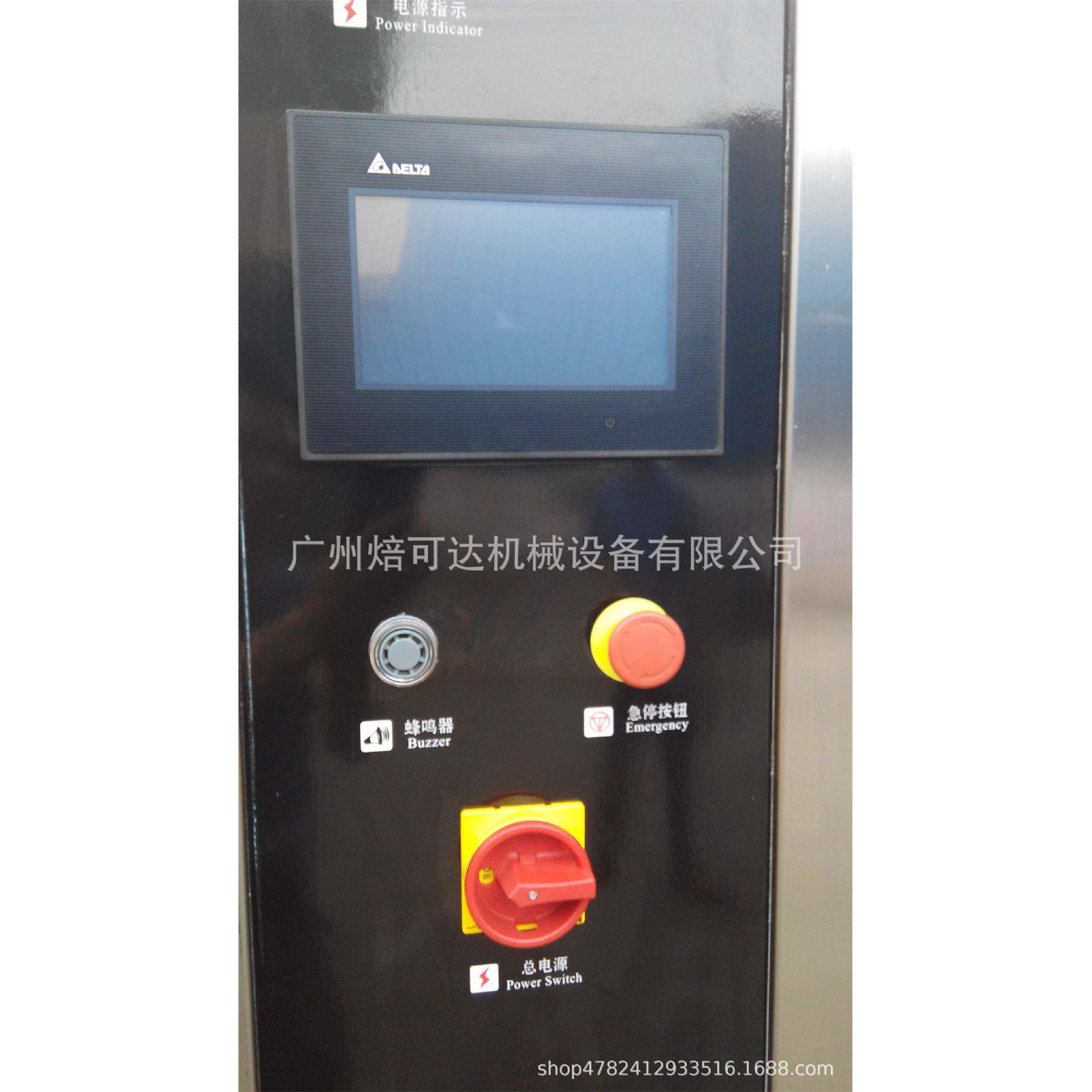 bakestar电力燃油32盘推车式自动触摸屏热风旋转烤炉烤箱、台车炉
