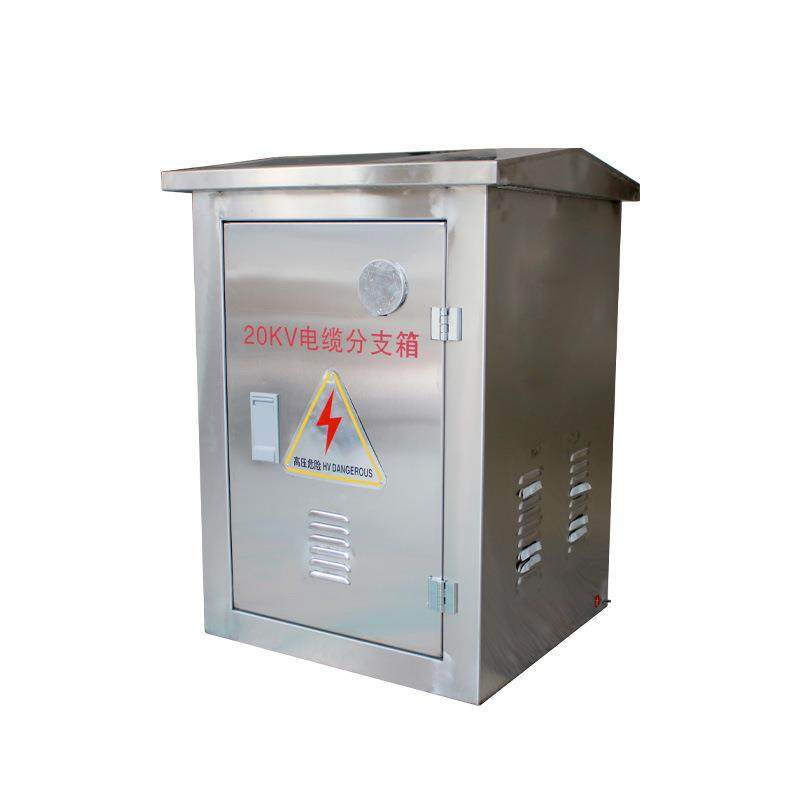 DFW-24/630A20KV不锈钢分接箱一进一二三四五出高压电缆分支箱,电子/电工,配电控制柜/控制箱,淘宝优惠券,粉丝福利购,淘宝优惠卷