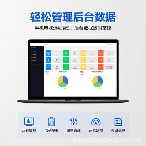 子自动售货机 24小时自助售卖无人饮料开零食贩卖机扫码HGA门 机