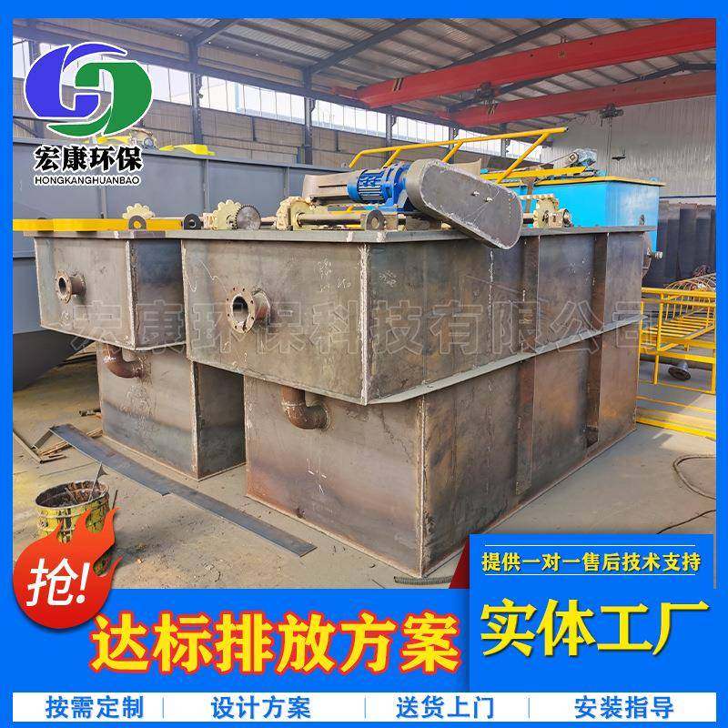 洗车场电镀污水处理平流气浮机供应汽修厂废水处理溶气气浮机