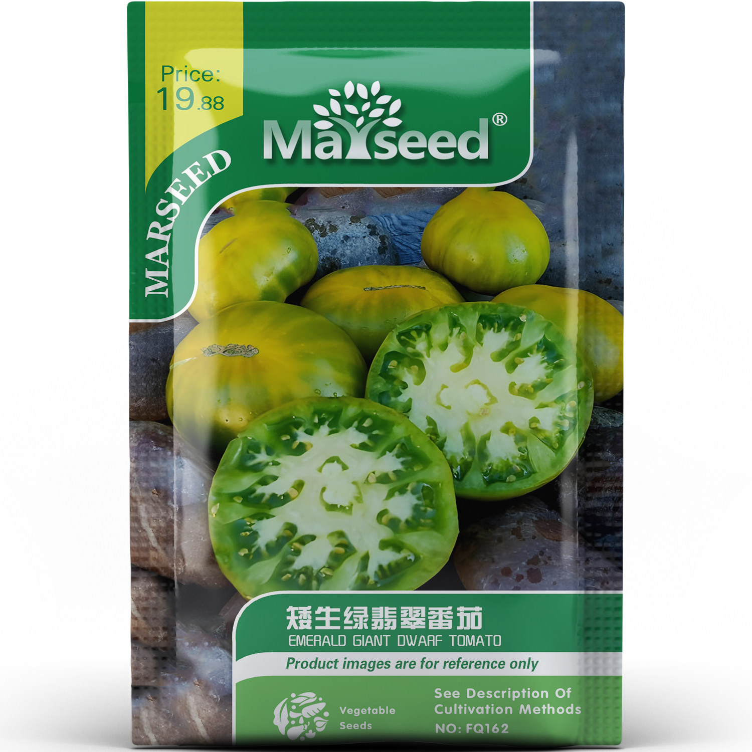 美味好看矮生绿翡翠牛排番茄脆嫩多汁蔬菜适配小空间种子种苗A083