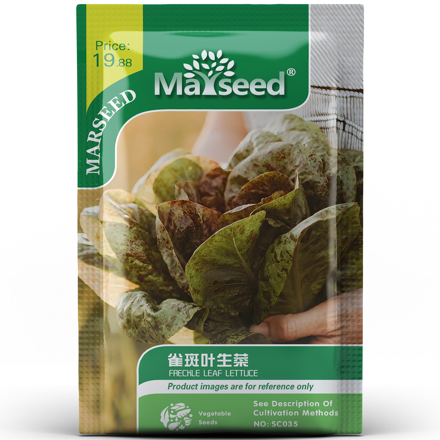 稀有雀斑叶生菜颜值特别带斑点脆嫩口感沙拉摆盘特色蔬菜种孑子籽,鲜花速递/花卉仿真/绿植园艺,家庭园艺种子,淘宝优惠券,粉丝福利购,淘宝优惠卷