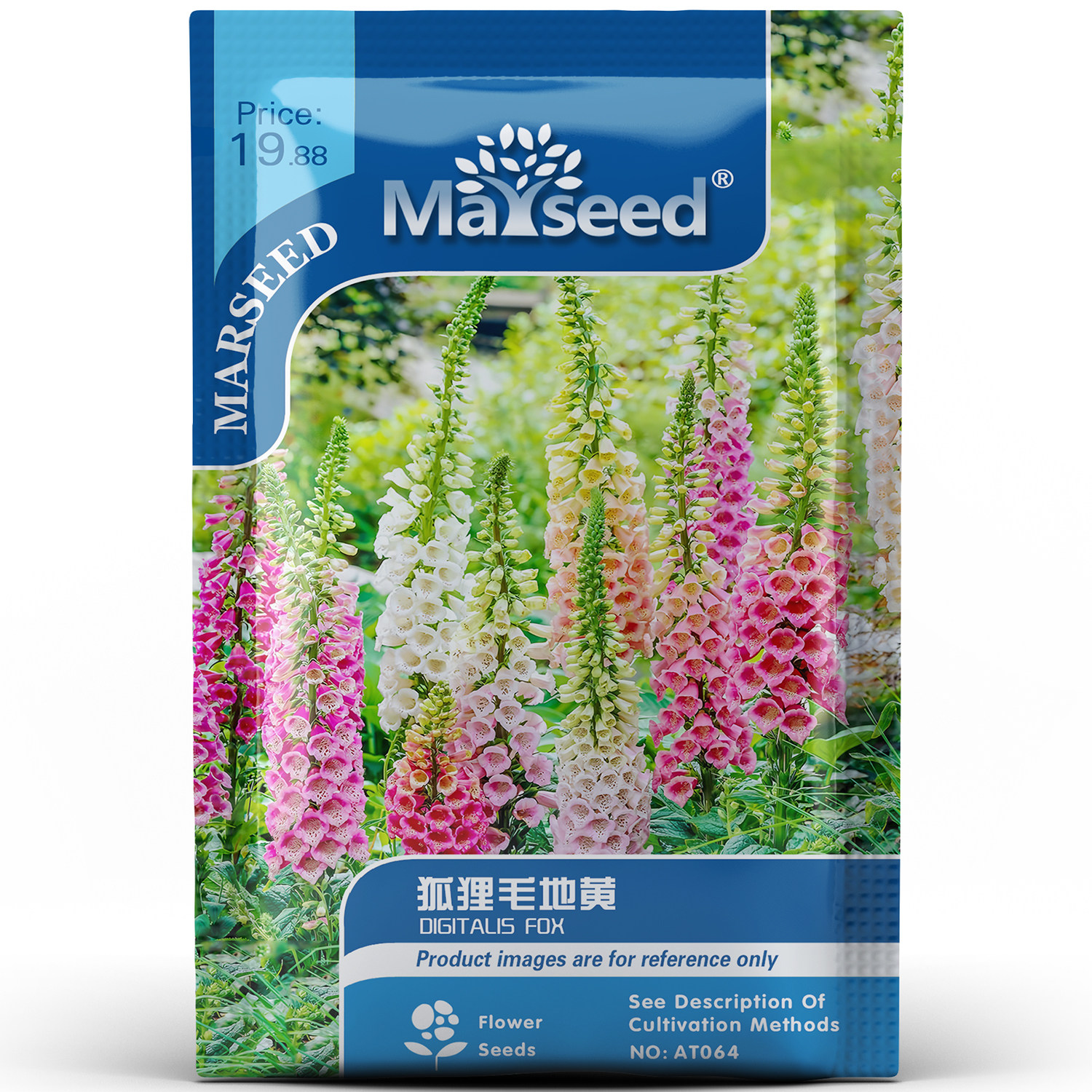 亮眼狐狸系列毛地黄混色高产洋地黄园林绿化庭院花镜花卉种子种苗