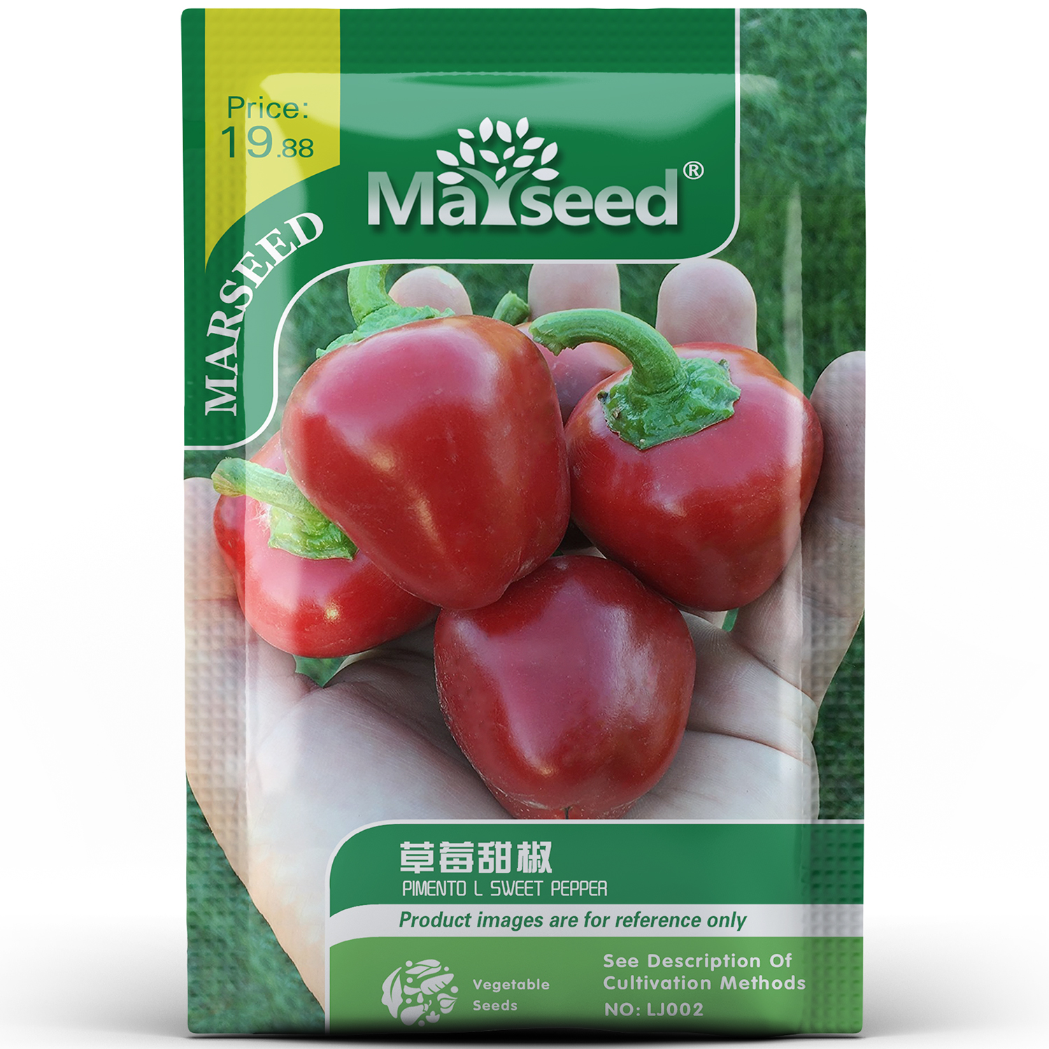 美国传家宝心形草莓甜椒种子