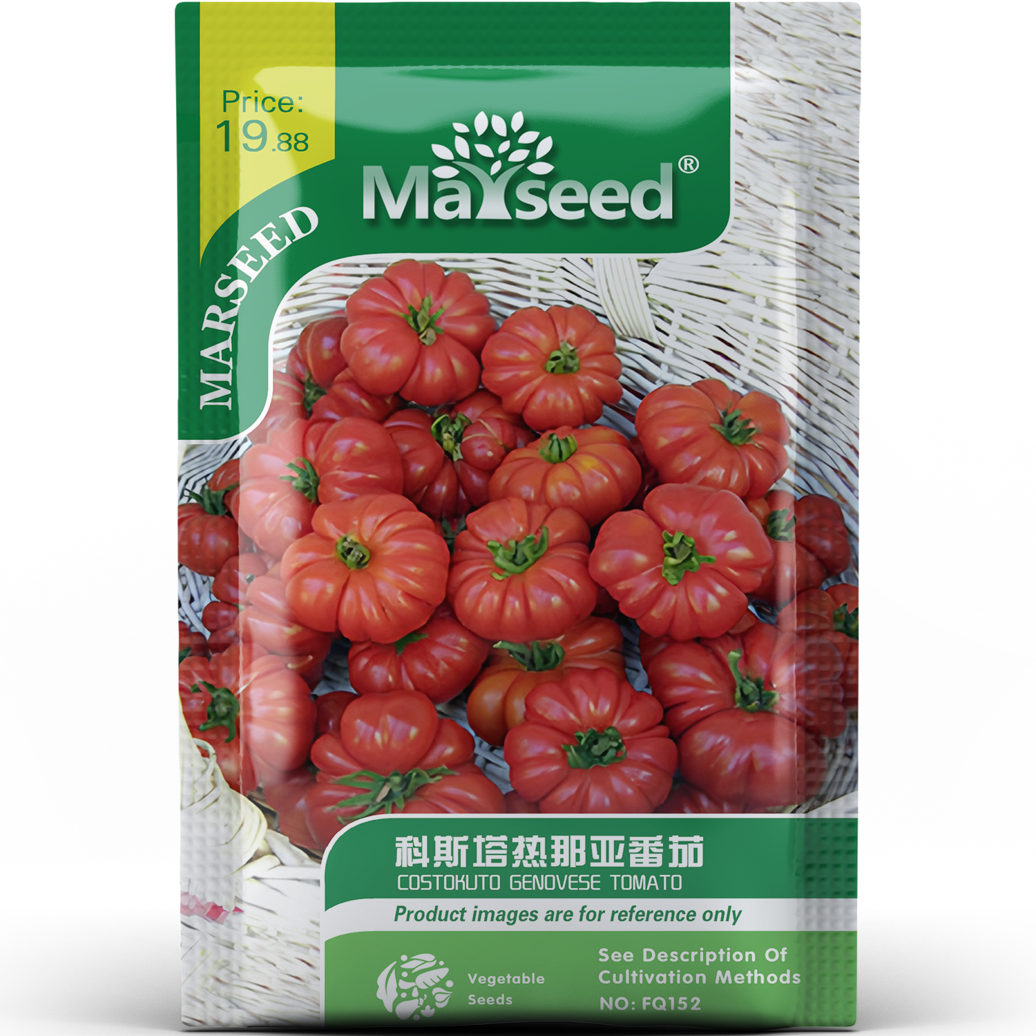 意大利特色科斯塔热那亚番茄地中海风味浓郁蔬菜菜园种子种苗A073