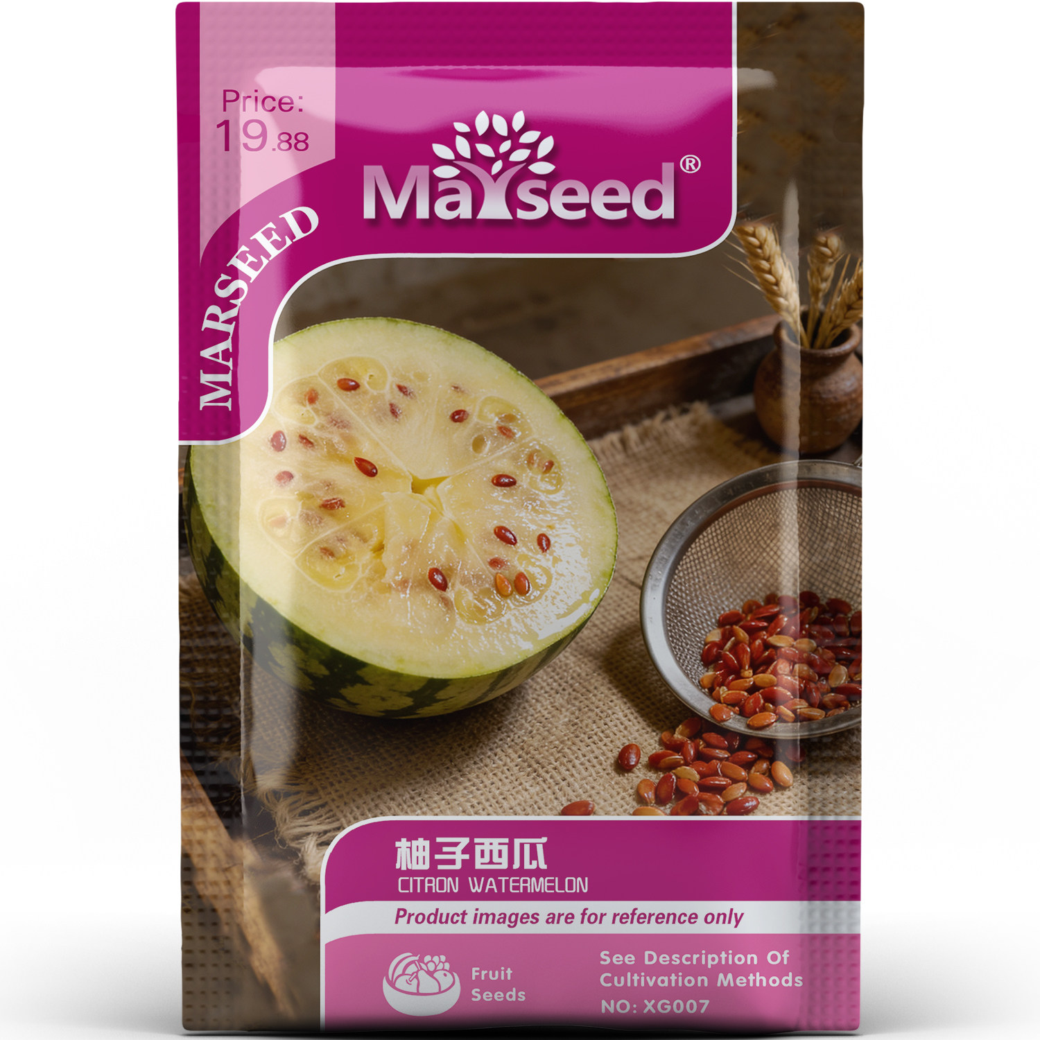 特色品种柚子西瓜口感丰富用途广泛红籽蔬果庭院园艺种子种苗A218