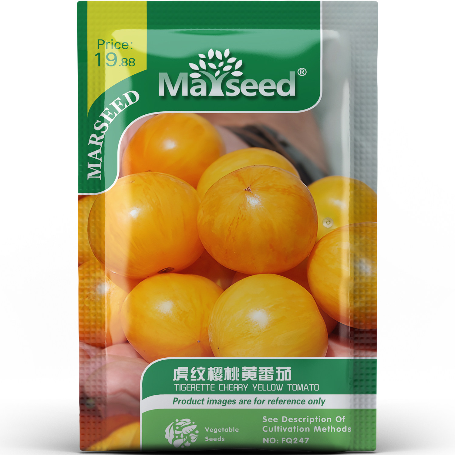 虎纹樱桃黄番茄种子种苗矮生盆栽金纹迷你果清甜微苦观赏蔬菜C012,鲜花速递/花卉仿真/绿植园艺,家庭园艺种子,淘宝优惠券,粉丝福利购,淘宝优惠卷