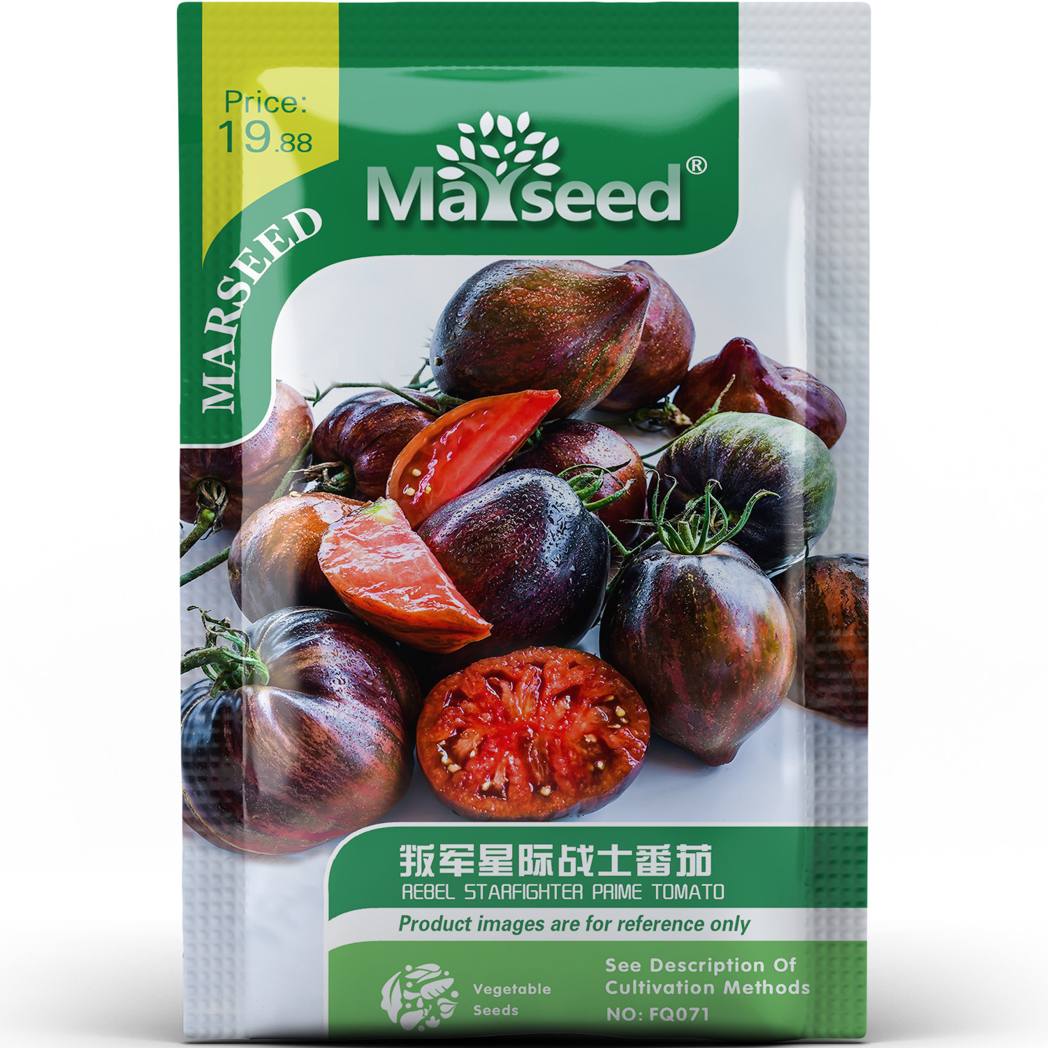 心形炫彩叛军星际战士番茄口感丰富醇厚蔬菜春秋庭院种子种苗A255
