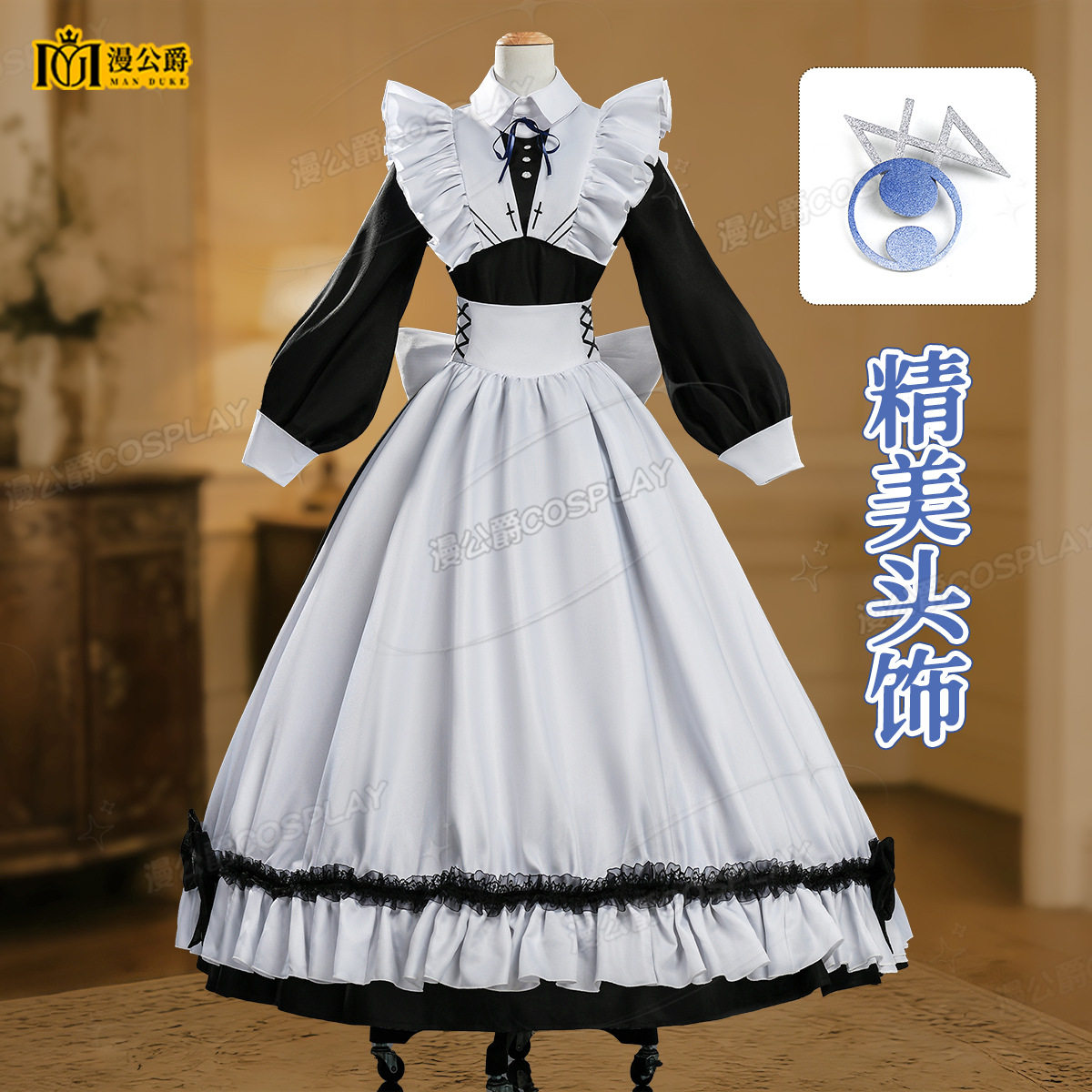 以死亡游戏为生cos服幽鬼女仆二次元cosplay套装女装连衣裙
