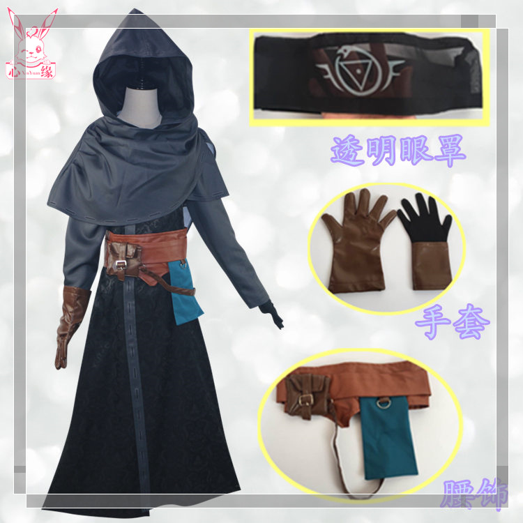 现货 第五人格cosplay服装先知cos服装猫头鹰co