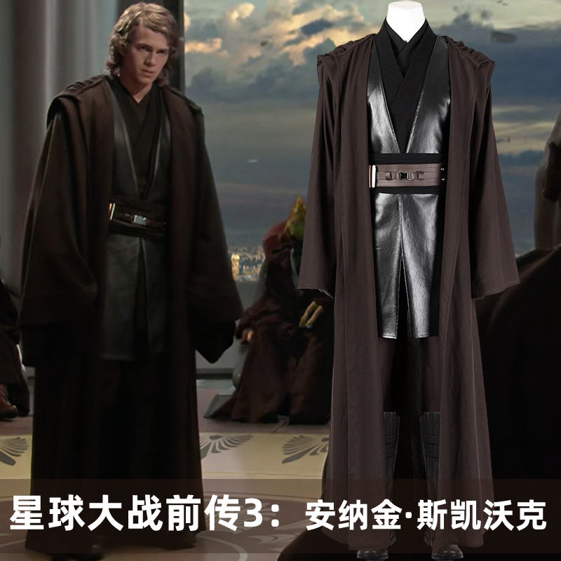 现货星球大战前传3西斯的复仇安纳金·斯凯沃克cos服5247
