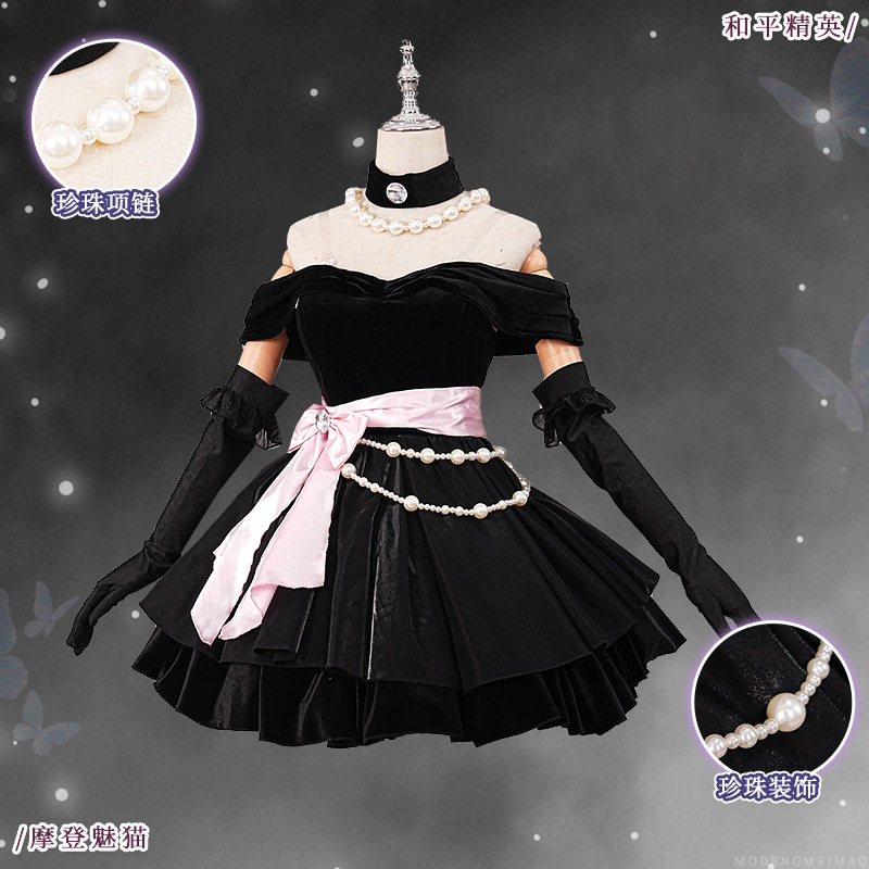 和平精英cos服丽猫都市千金淑猫摩登魅猫cosplay服吃鸡新皮肤