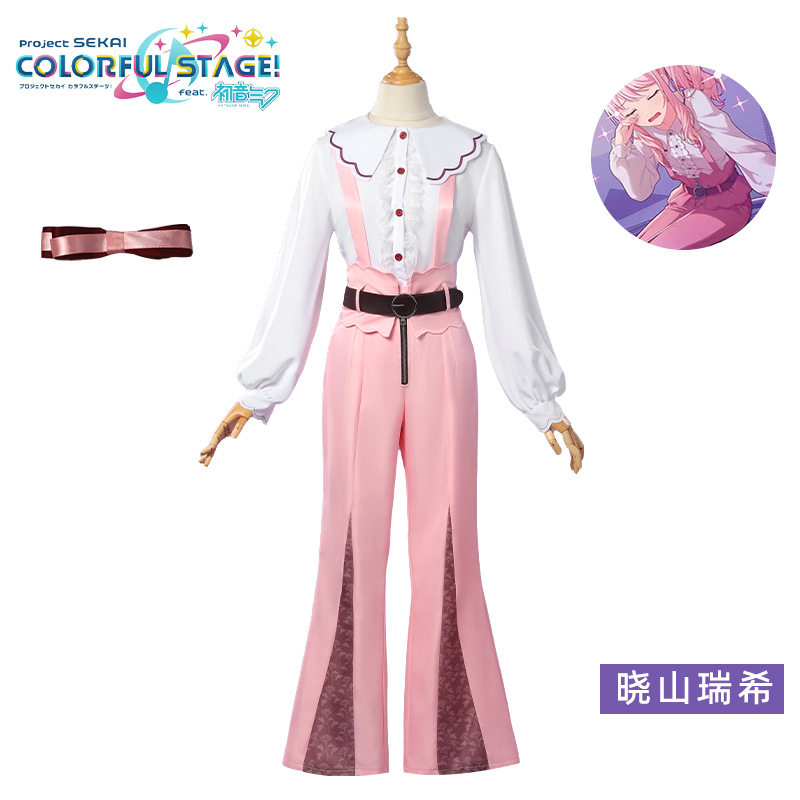 世界计划多彩舞台feat晓山瑞希cos服常服征集PJSKCosplay服装