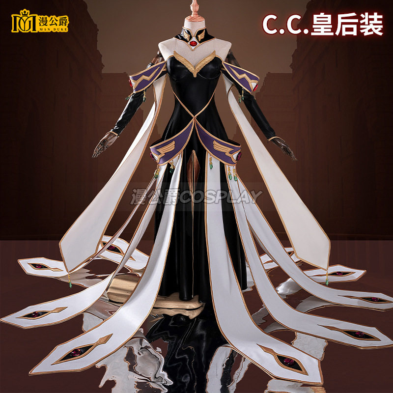 反叛的鲁鲁修cos服鲁路修C服CC皇后装女装cosplay白皇全套