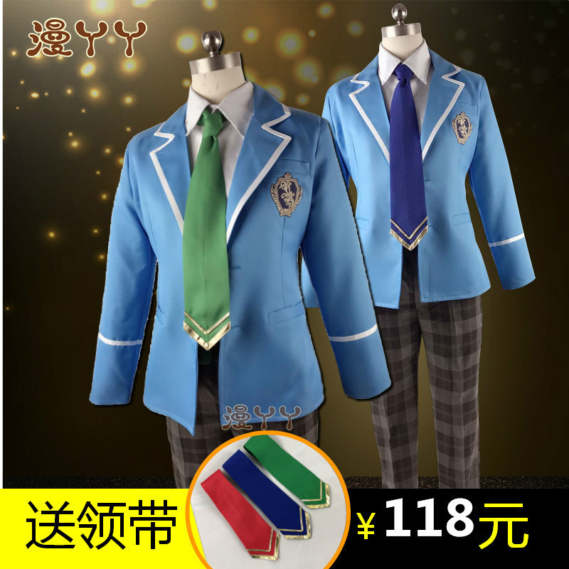 【漫丫丫】偶像梦幻祭cosplay校服冰鹰北斗私立梦之咲学院