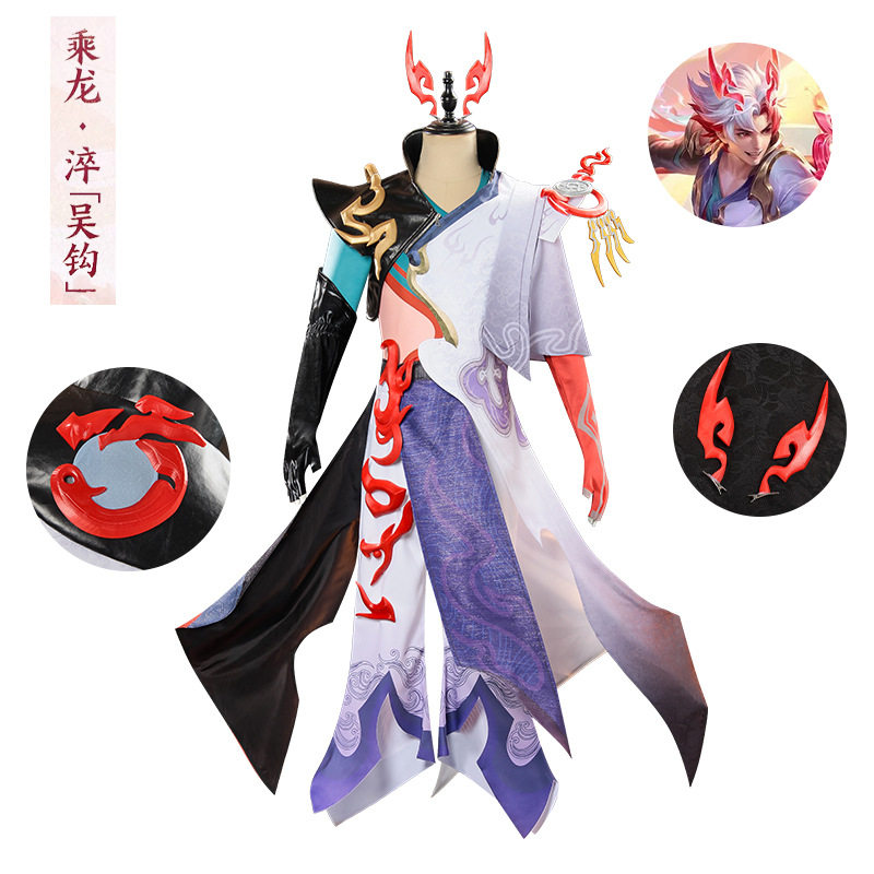 王者孙策乘龙淬吴钩cos服学生二次元cosplay游戏服饰cos荣耀全套