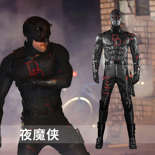 马特默多克夜魔侠重生第二季cosplay黑色连体紧身衣全套万圣节服