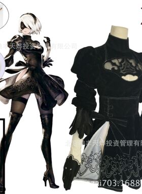 尼尔机械纪元cos服2b小姐姐9s动漫cosplay女装2bcos服假发刀
