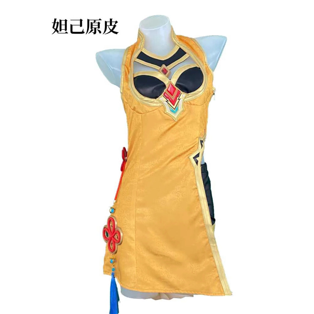王者荣耀cos服妲己原皮cosplay服装二次元游戏C服女装套装