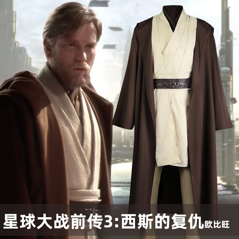 星球大战前传3:西斯的复仇cos服欧比旺&middot;克诺比套装D017