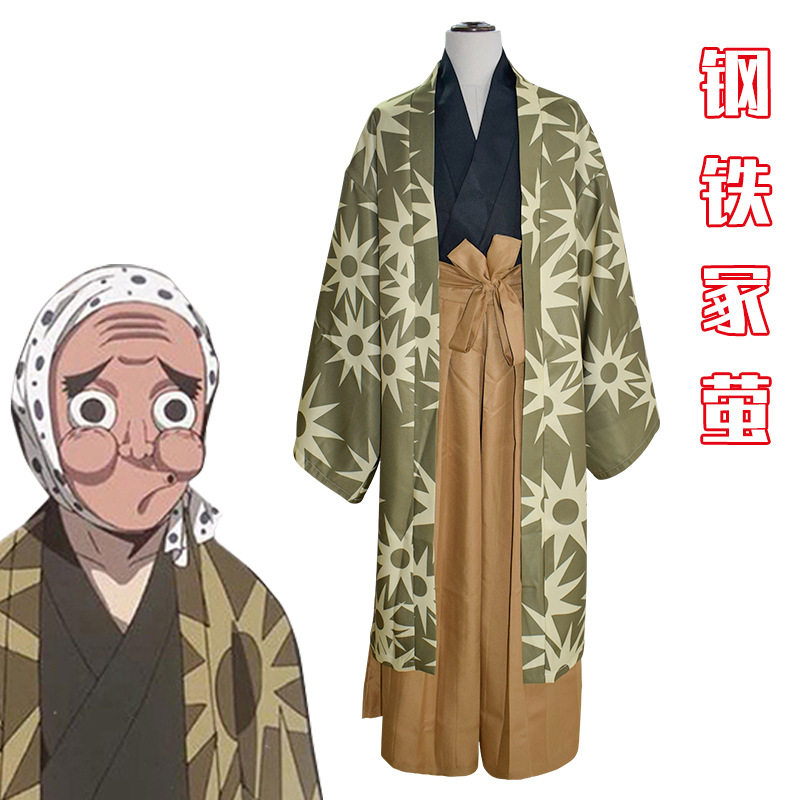 鬼灭之刃钢铁冢萤cos服2021新款鬼灭阴阳锻刀师cosplay跨境