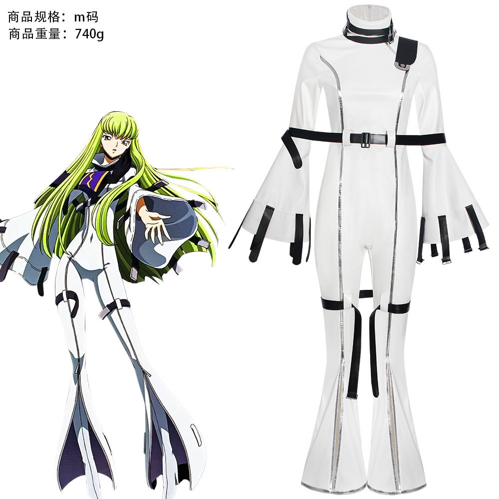 反叛的鲁路修CC拘束服cos服全套连体衣万圣节cosplayCodeGeass