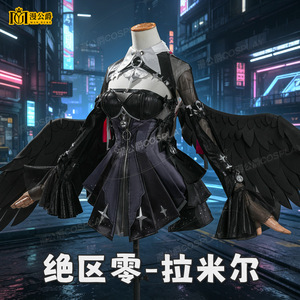 拉米尔cos服绝区零cosplay二次游戏服装动漫角色女服装