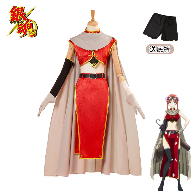 银魂COS神乐2年后两年后旗袍披风动漫服装Cosplay动漫服装