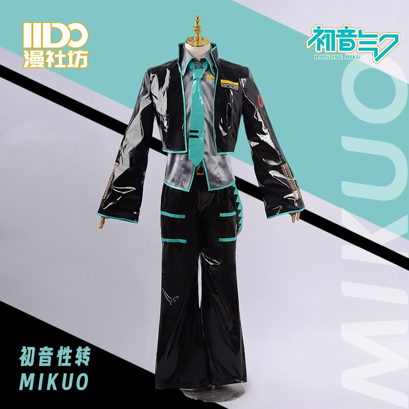 预售】初音未来cosMIKUO初音未来男初音性转版cosplay服装