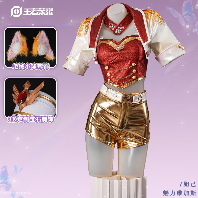 王者荣耀妲己cos服妲己魅力维加斯cosplay华丽女装C服全套