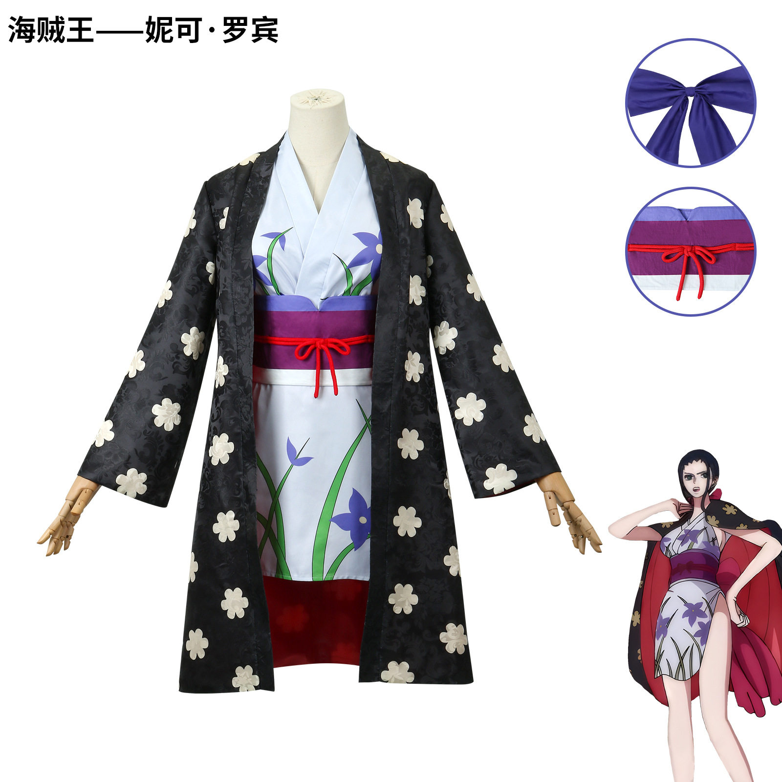 海贼王cos服鬼岛篇暗纹罗宾和服二次元动漫妮可罗宾cosplay服装