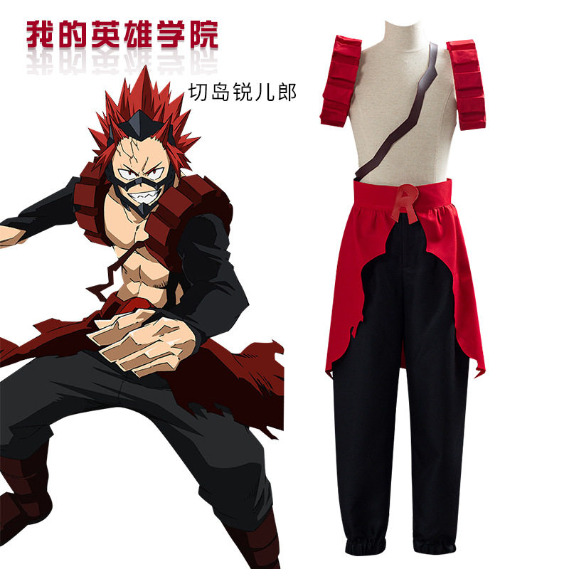 我的英雄学院第四季衣服切岛锐儿郎全套cosplay动漫服装现货